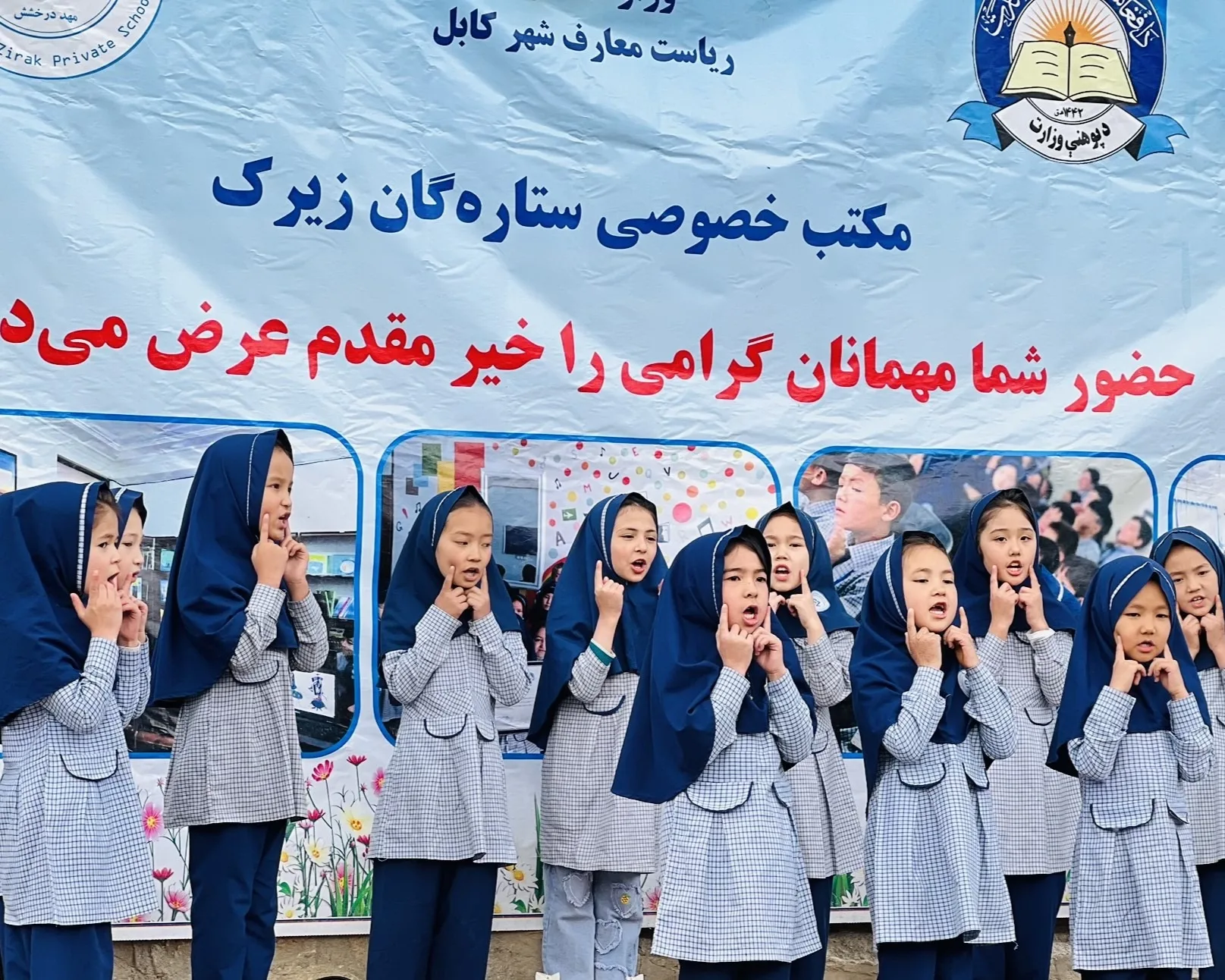 Setaragan Zirak School - A New Era